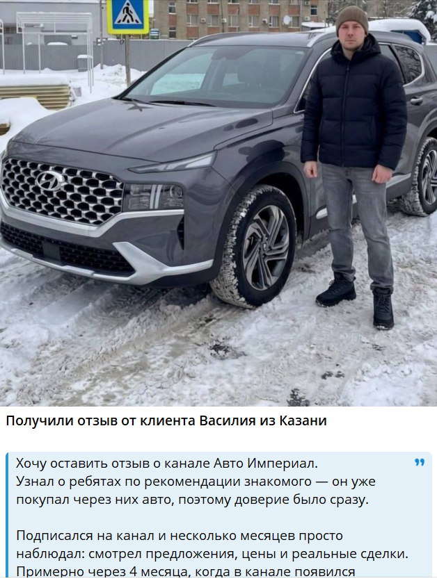 авто империал телеграмм авто империал телеграмм