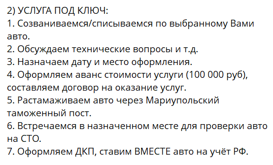 авто империал тг авто империал тг