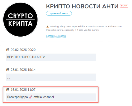 база трейдера отзывы база трейдера отзывы