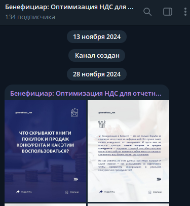 бенифицар ндс бенифицар ндс