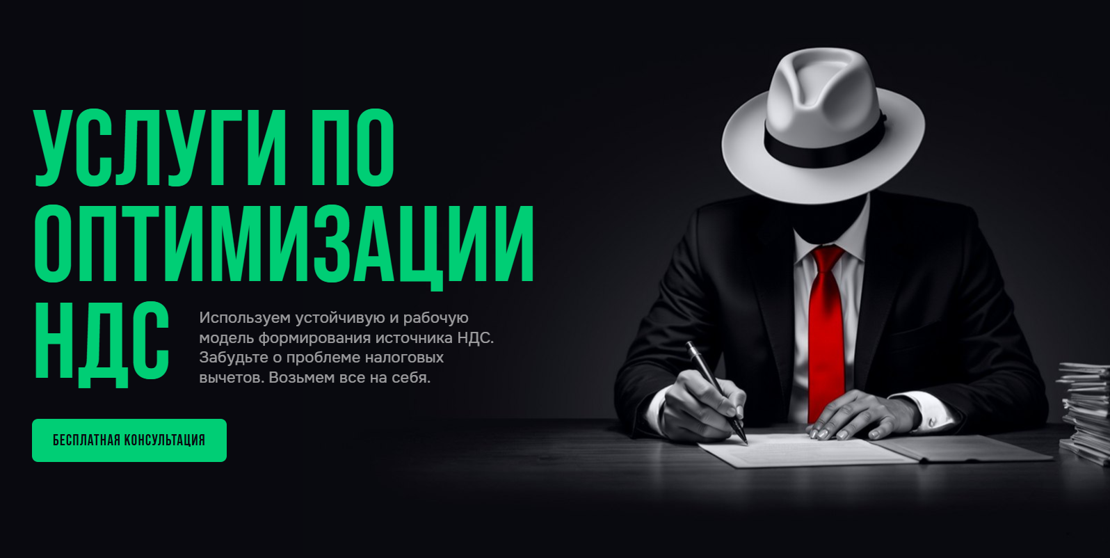 бенифицар ндс в телеграме отзывы бенифицар ндс в телеграме отзывы