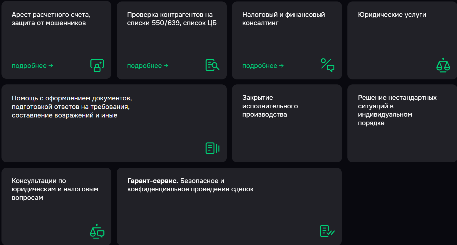 бенифицар ндс в телеграме отзывы бенифицар ндс в телеграме отзывы