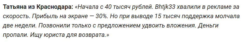 bhtjk33 bhtjk33