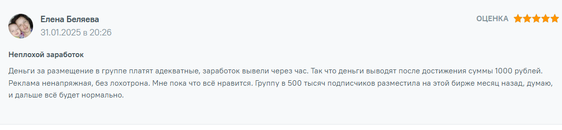 bidfox биржа bidfox биржа
