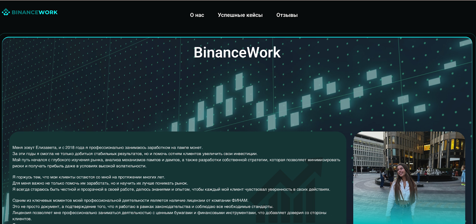 Binance Work Binance Work