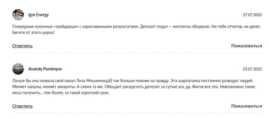 Binance Work отзывы Binance Work отзывы