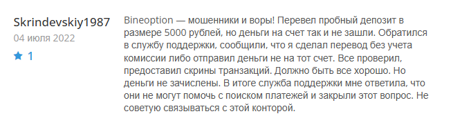 BineOption BineOption