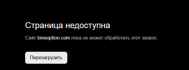 BineOption BineOption