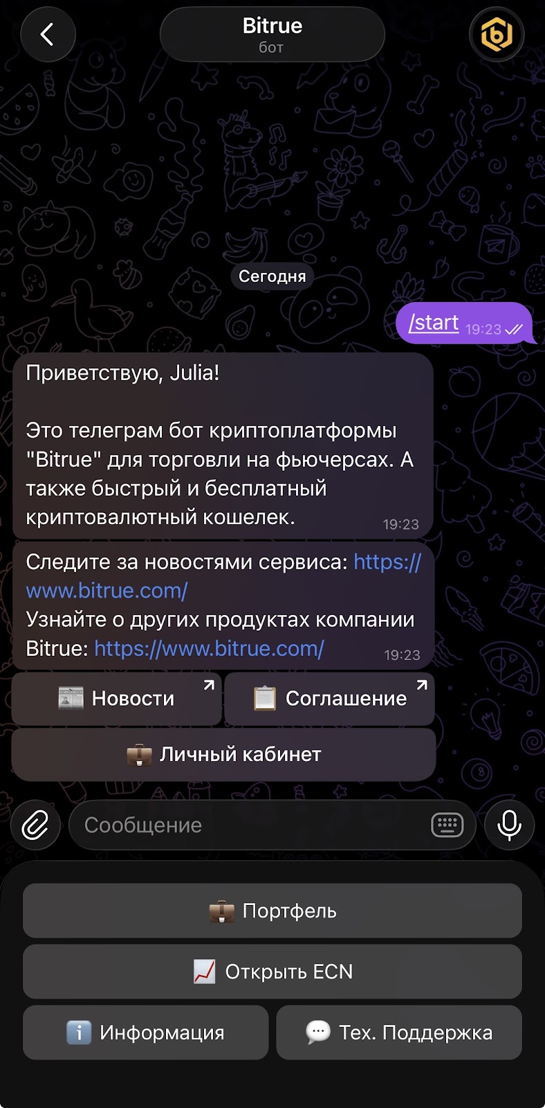 bitruetrade bot bitruetrade bot