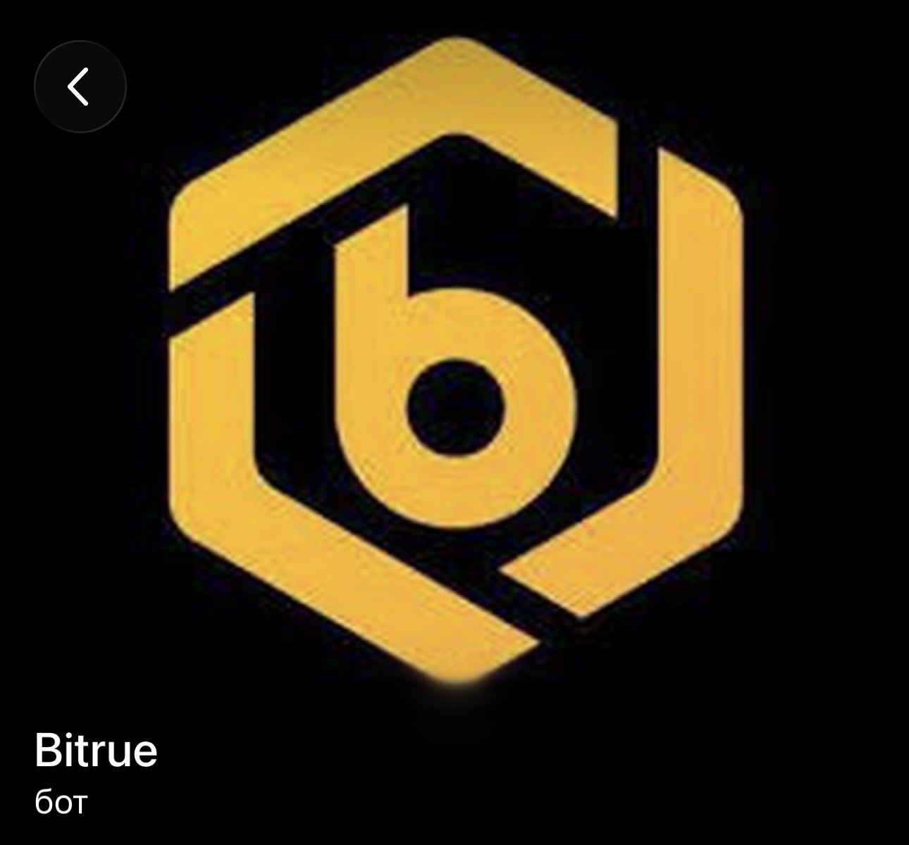 bitruetrade bot отзывы bitruetrade bot отзывы