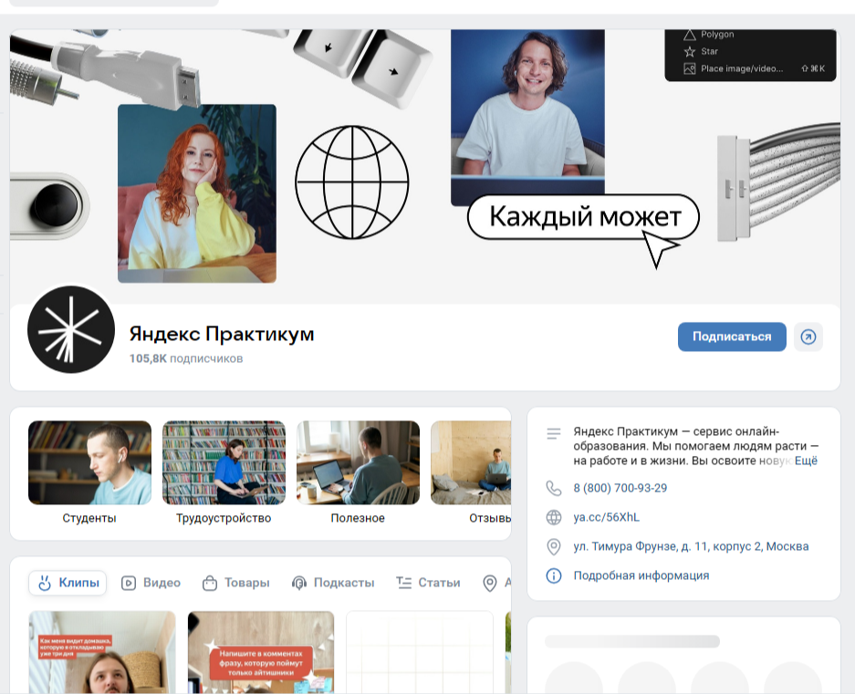 бизнес аналитик яндекс практикум отзывы бизнес аналитик яндекс практикум отзывы