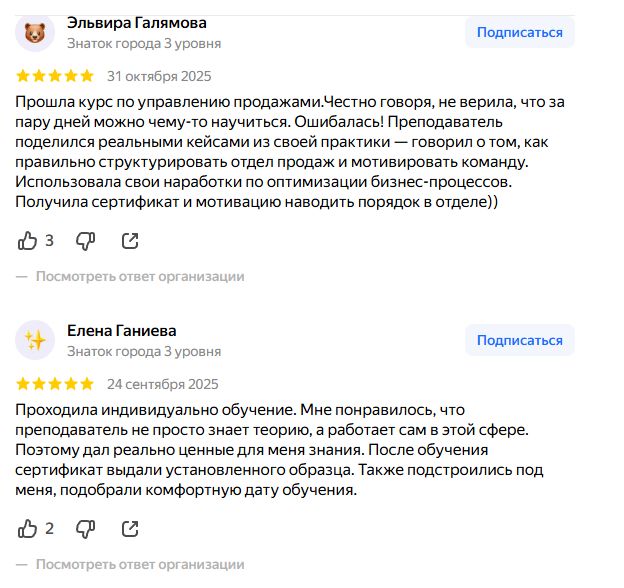 бизнес школа itc group бизнес школа itc group