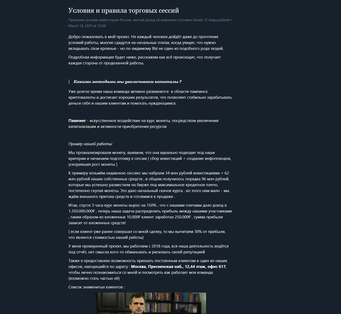 большие деньги начинаются с малого тг отзывы большие деньги начинаются с малого тг отзывы