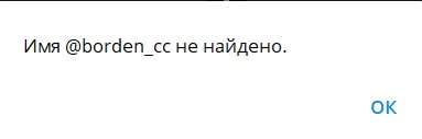 borden cc отзывы borden cc отзывы