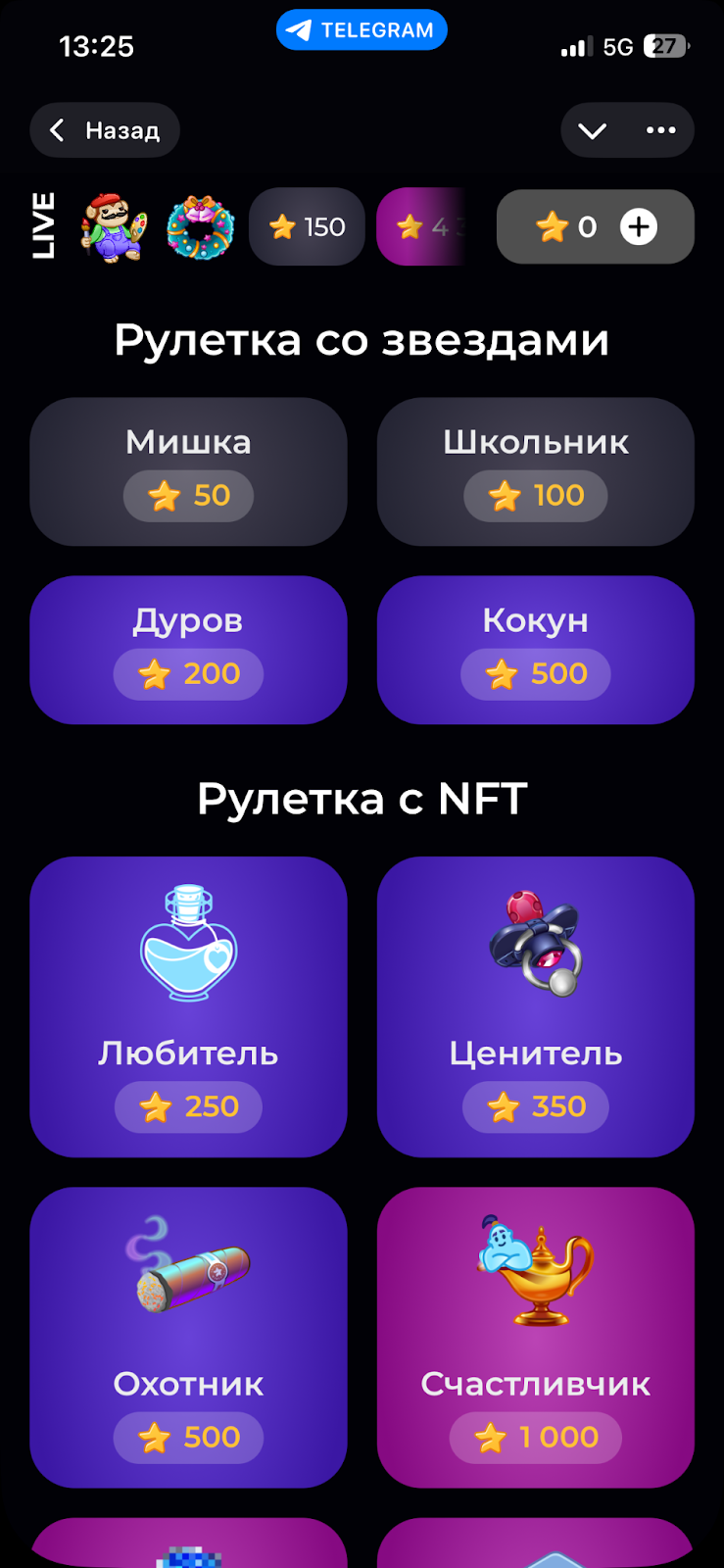 бот frog case бот frog case