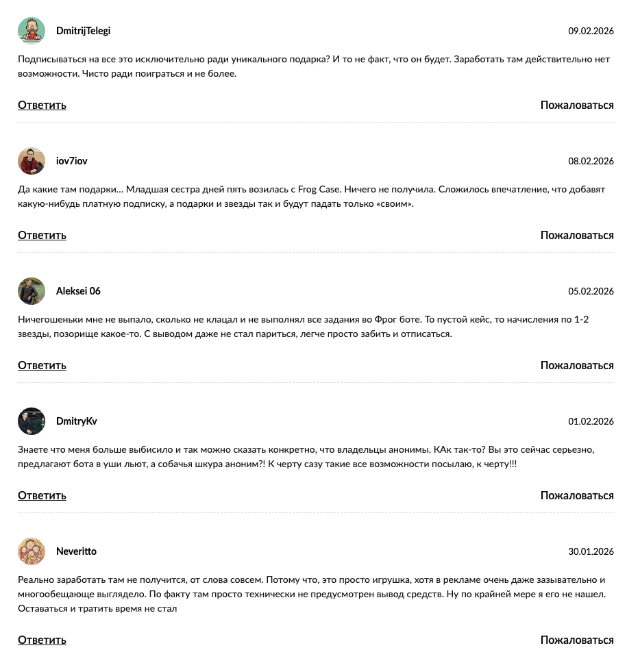 бот frog case bot бот frog case bot