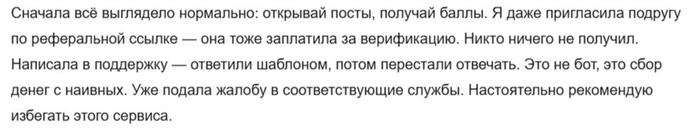 бот платные новости телеграм отзывы бот платные новости телеграм отзывы