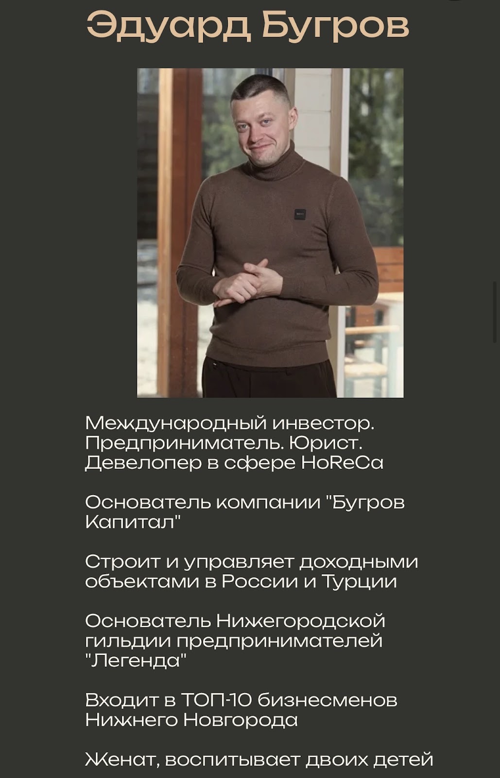 бугров капитал отзывы бугров капитал отзывы