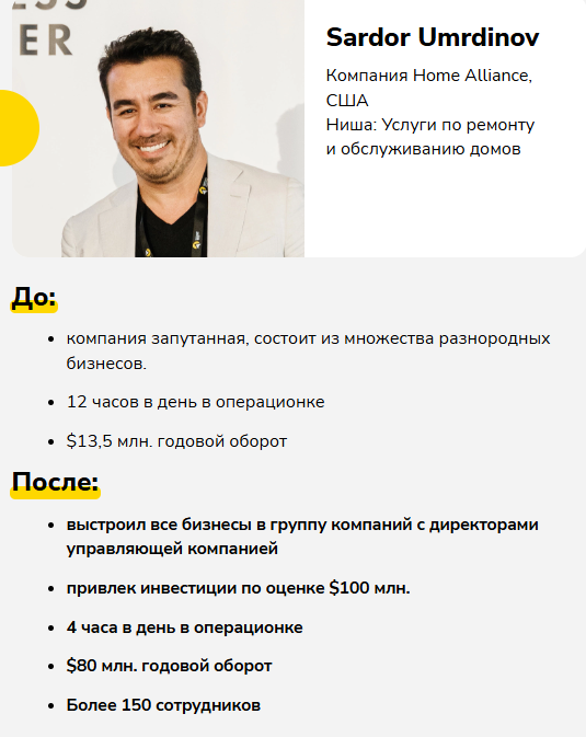 Business Booster отзывы Business Booster отзывы