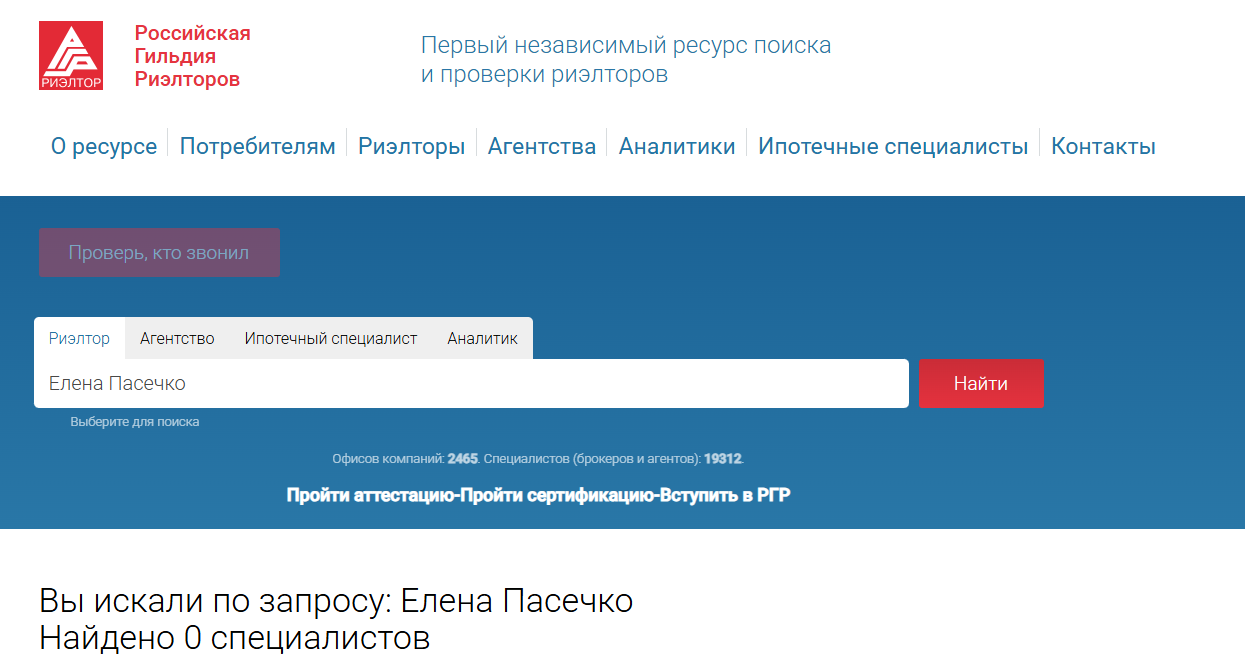 businesspev businesspev