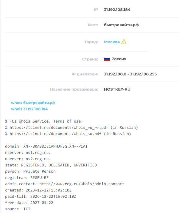 быстро в айти быстро в айти