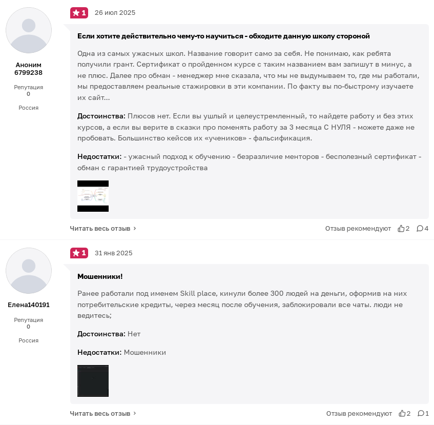 быстровайти рф быстровайти рф
