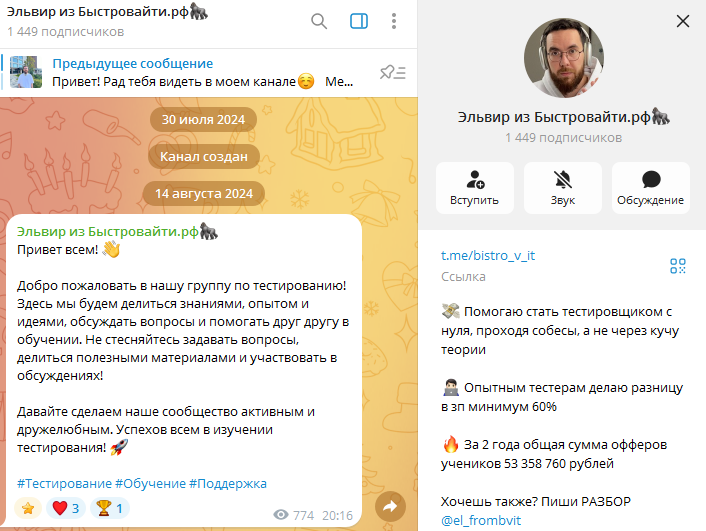 быстровайти рф быстровайти рф