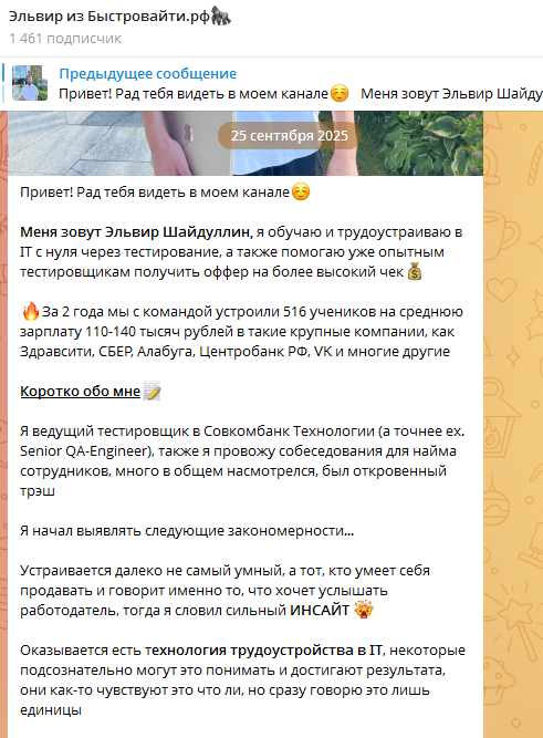 быстровайти рф отзывы быстровайти рф отзывы