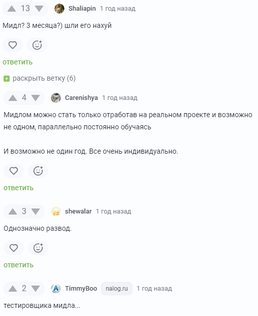 быстровайти рф отзывы быстровайти рф отзывы