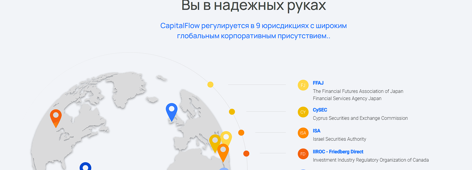 capitalflow capitalflow