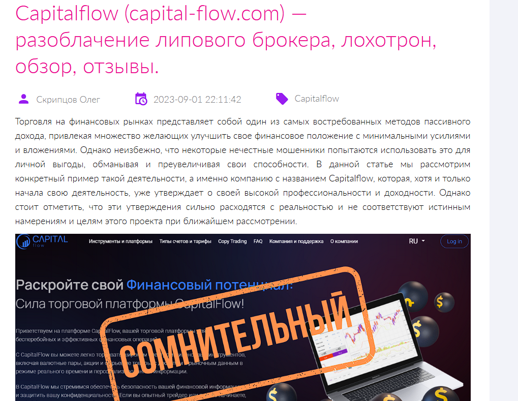 capitalflow capitalflow