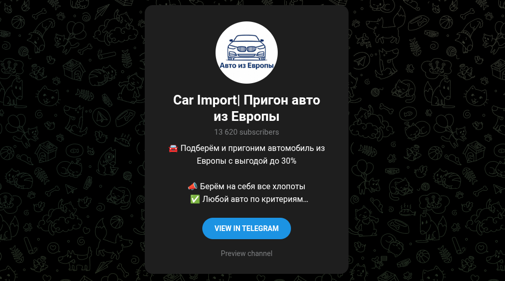 car import ru отзывы car import ru отзывы