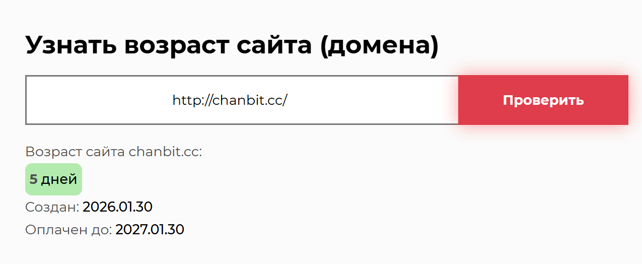 chanbit chanbit