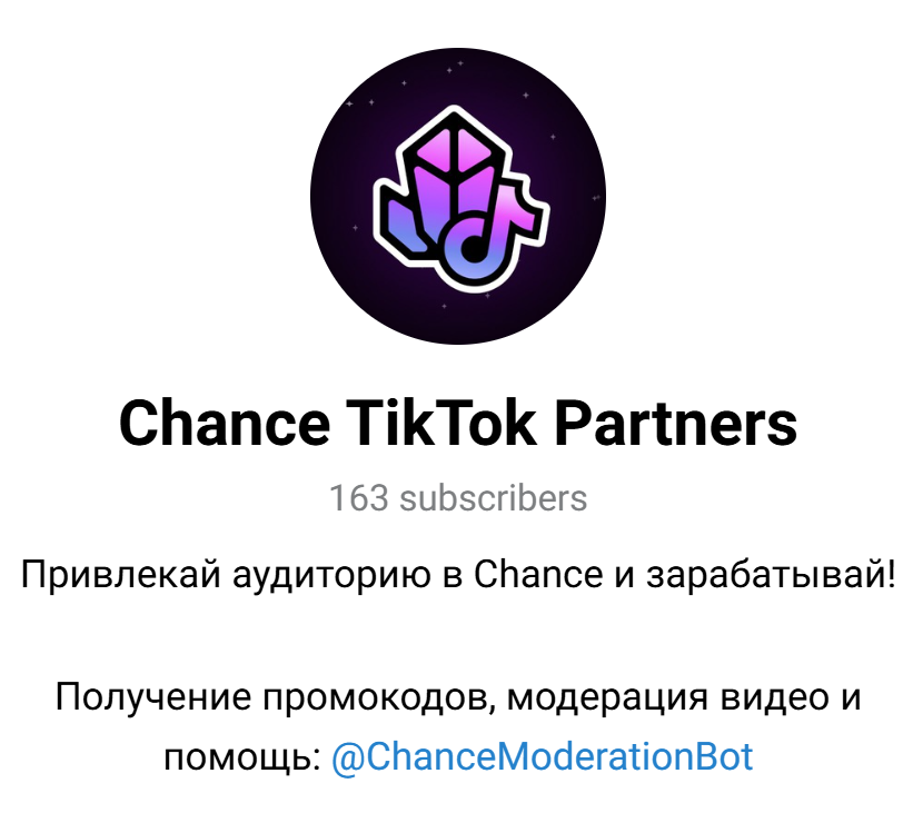 chance app bot chance app bot