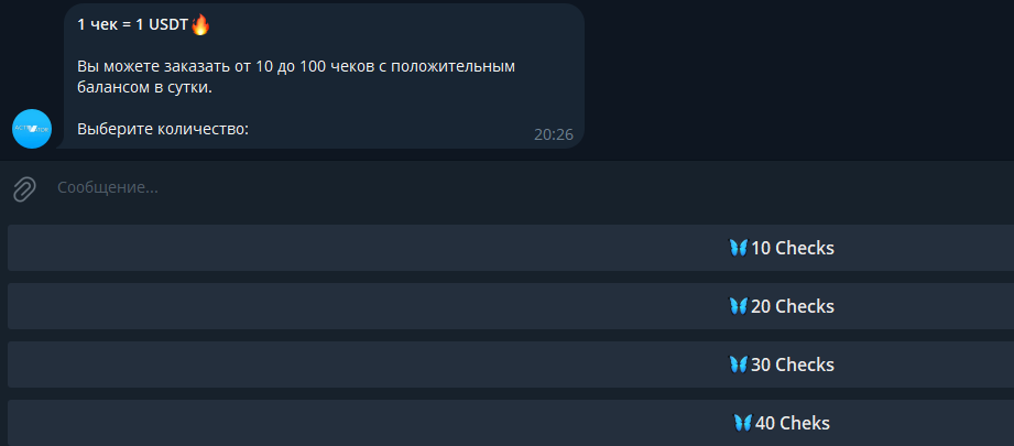 check activator telegram check activator telegram