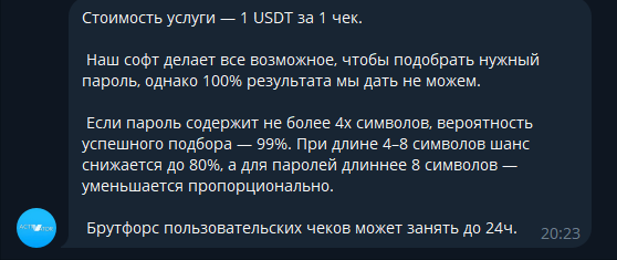 check activator telegram check activator telegram