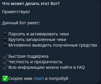 check activator telegram check activator telegram