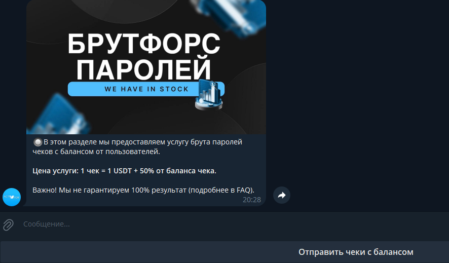 checkactivator bot checkactivator bot