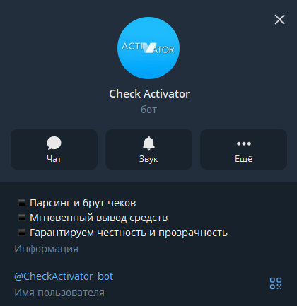 checkactivator bot checkactivator bot