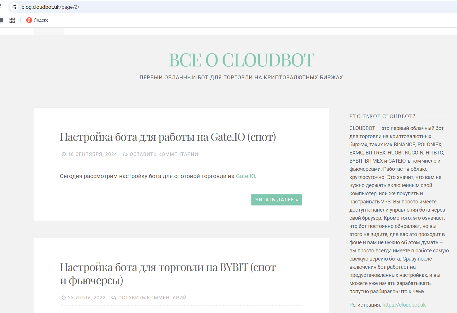 cloudbot cloudbot
