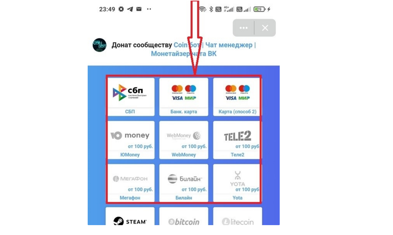 coin bot coin bot