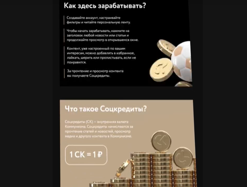 communism ru communism ru