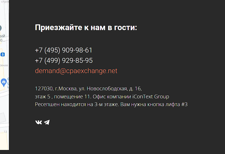 cpa exchange cpa exchange