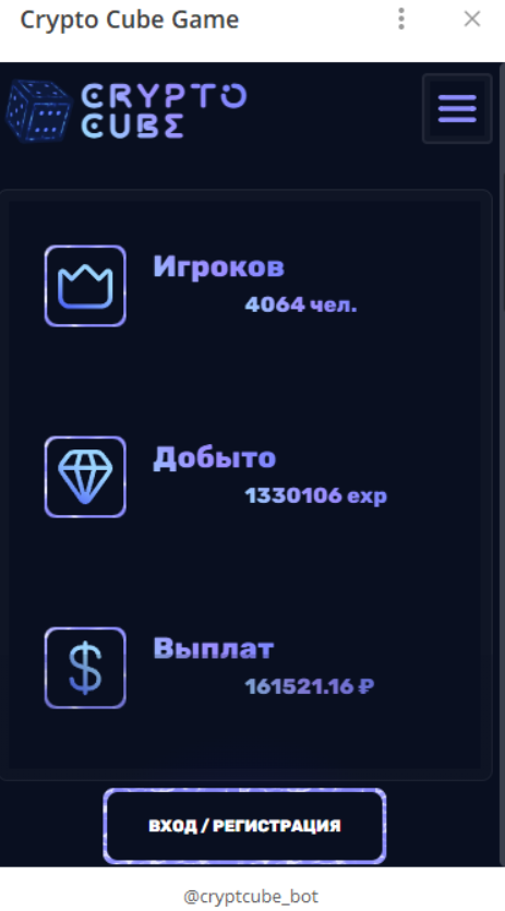 crypto cube online crypto cube online