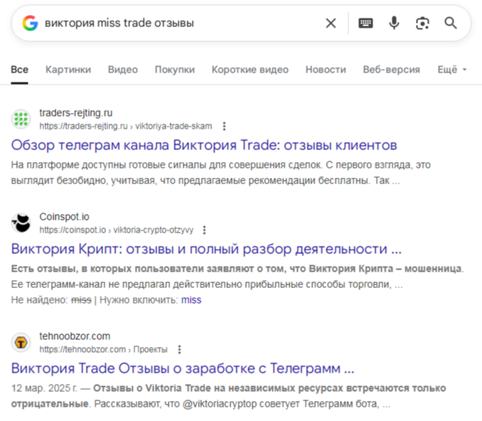 crypto miss trade crypto miss trade