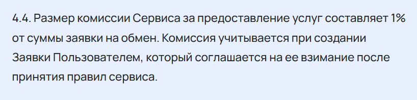 cyber bunch обменник cyber bunch обменник
