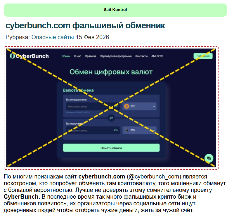 cyberbunch cyberbunch