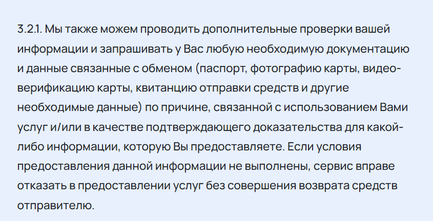 cyberbunch биржа cyberbunch биржа