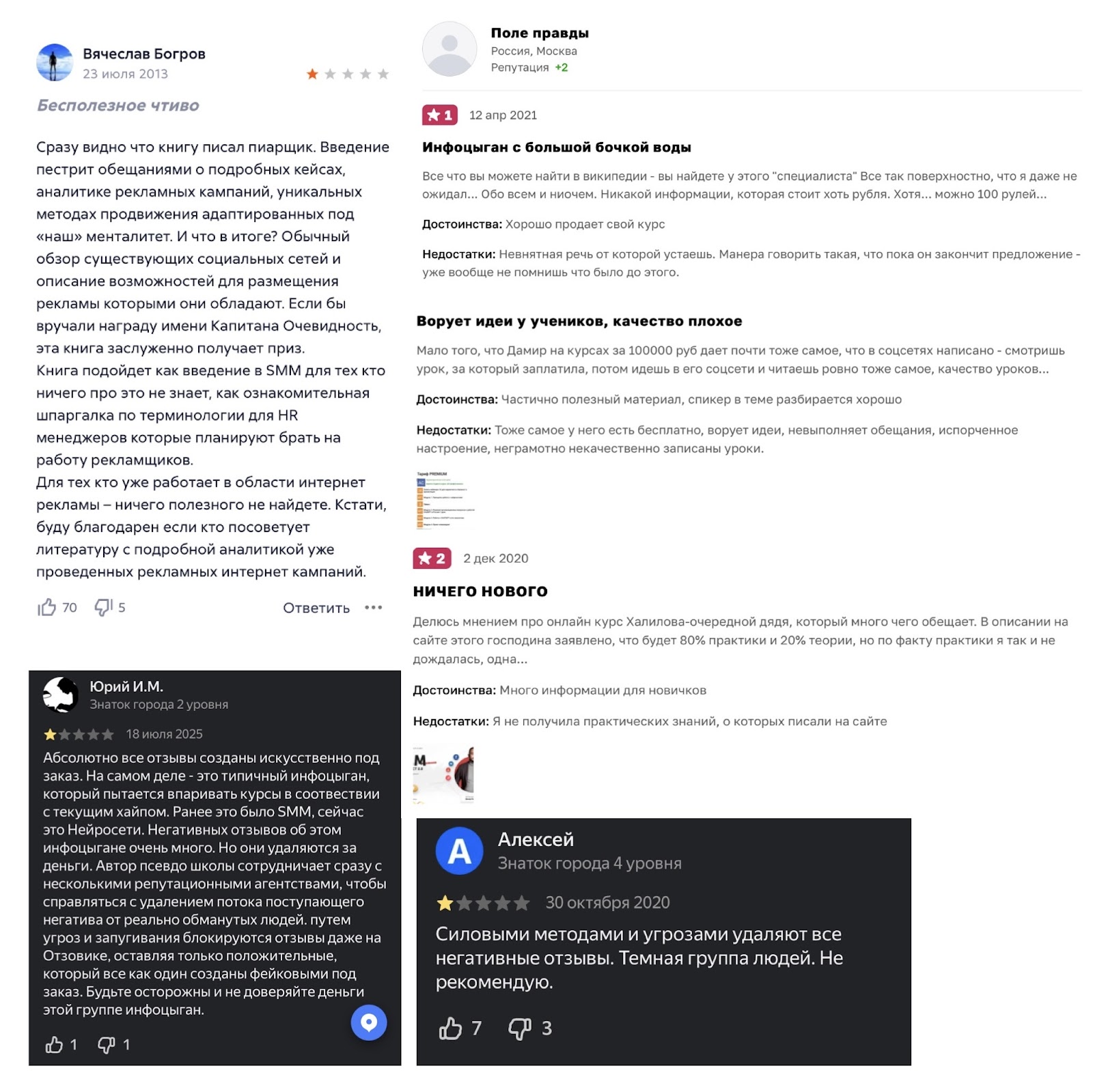 дамир халилов курсы дамир халилов курсы