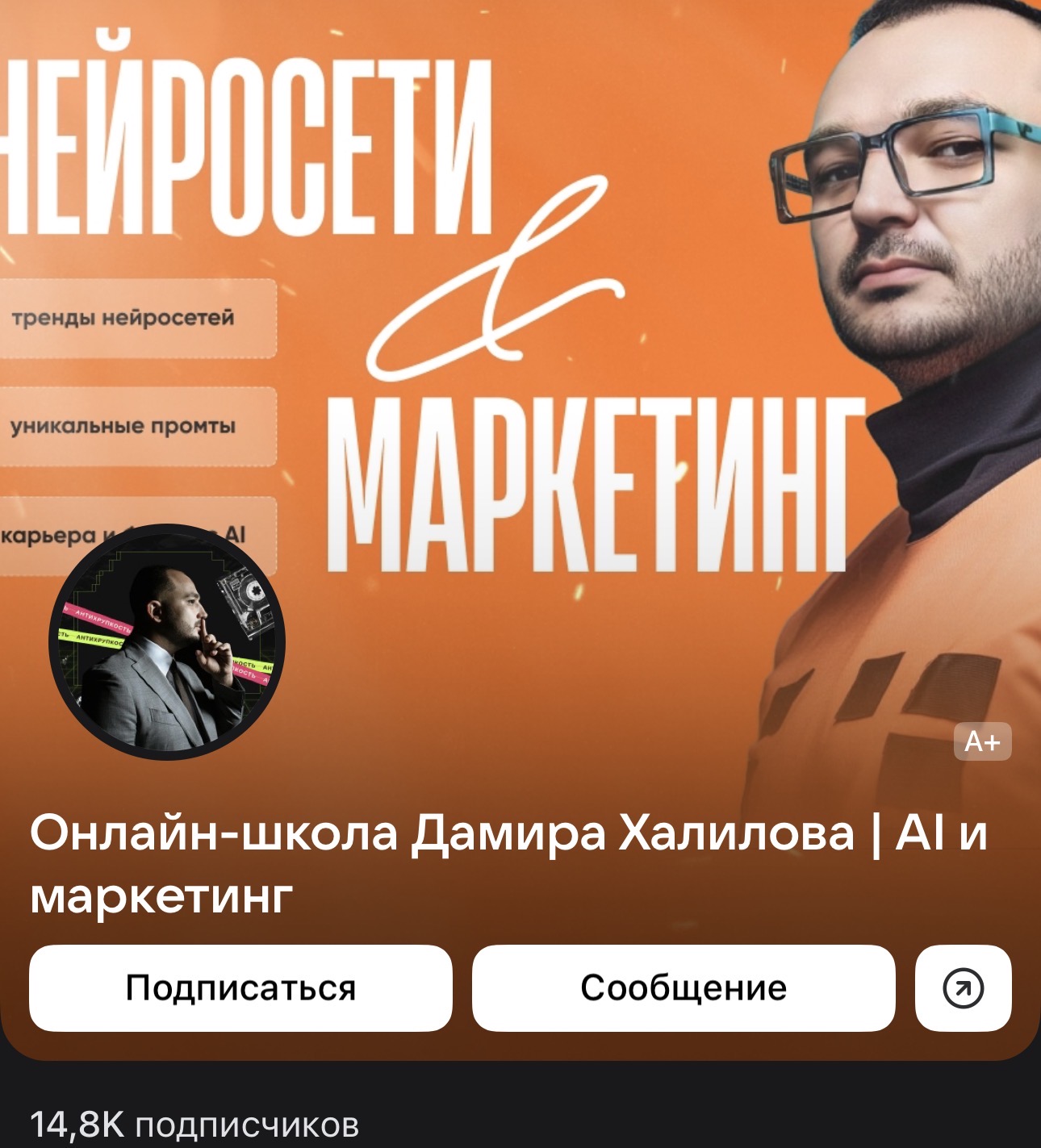дамир халилов курсы дамир халилов курсы